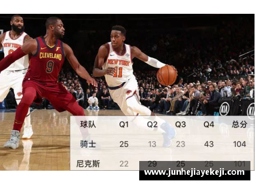 NBA极速免费直播，尽在你掌握的一触即达